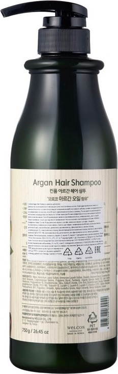 Восстанавливающий шампунь с маслом арганы Argan Hair Shampoo
