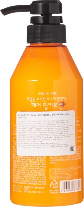 Лосьон для волос фиксирующий с молочными протеинами Hair Milky Lotion