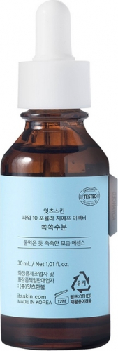 Увлажняющая сыворотка Power 10 Formula GF Effector Soak Up Helper, 30 мл