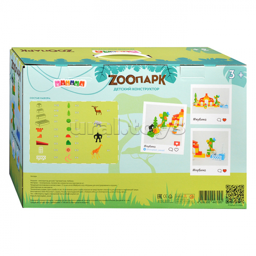 Игрушка-конструктор детский, набор 