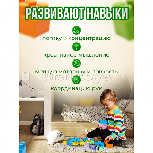 Игрушка-конструктор детский, набор 