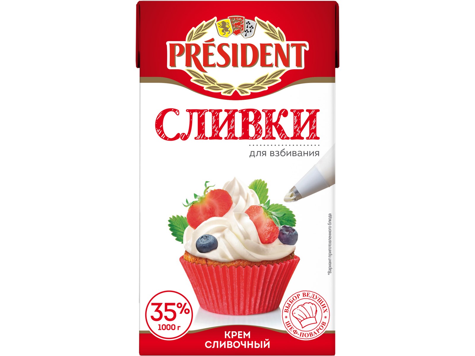 Сливки President для взбивания ультрапастеризованные 35%