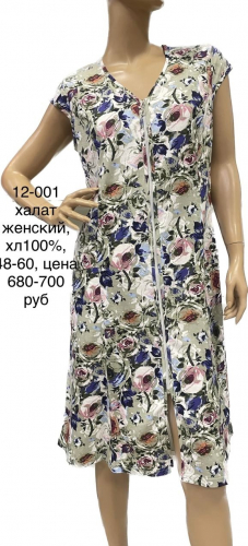 Халат женский 12-001