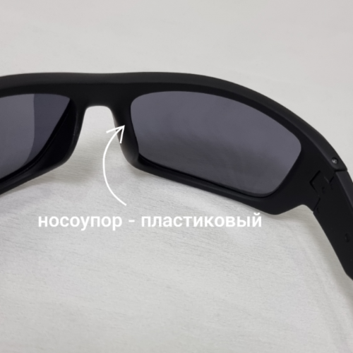 Очки мужские поляризованные с матовой оправой 9728,Уценка,  арт. 08.1314