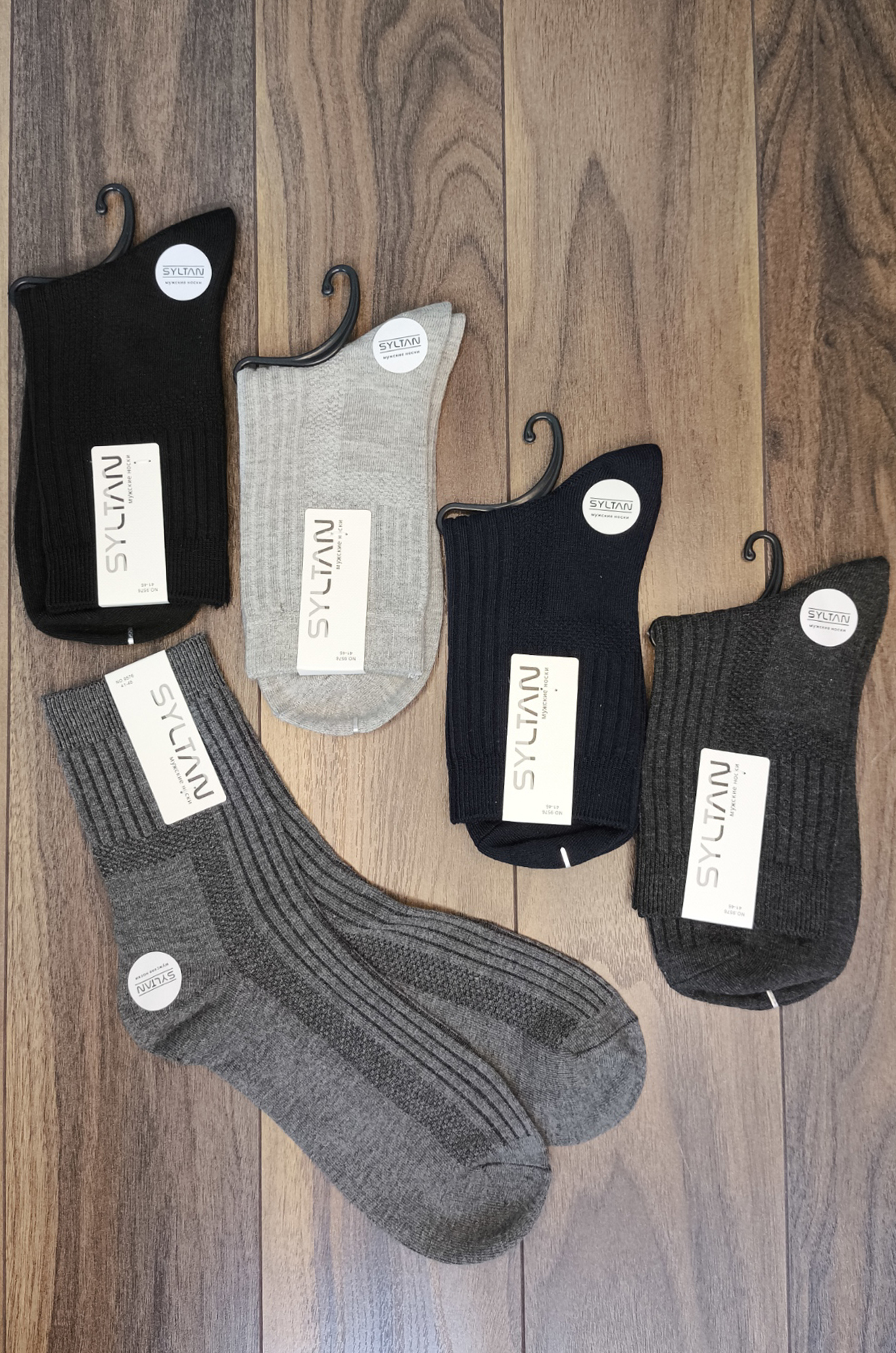 Носки мужские