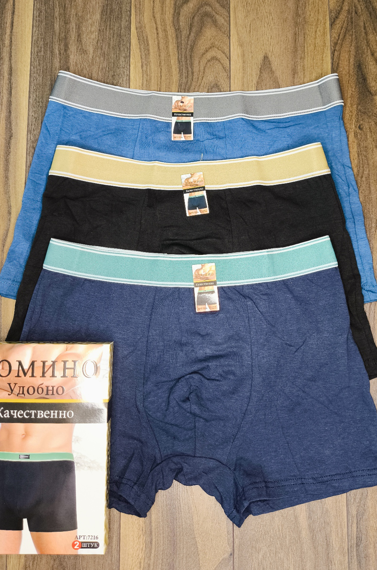 Боксеры мужские 7216, хлопок (цвета в ассортименте)