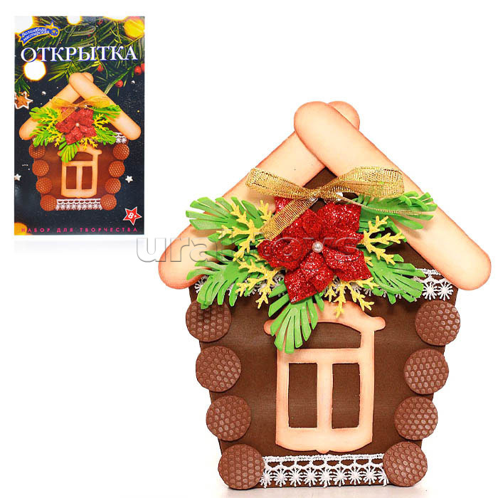 Набор для творчества открытка