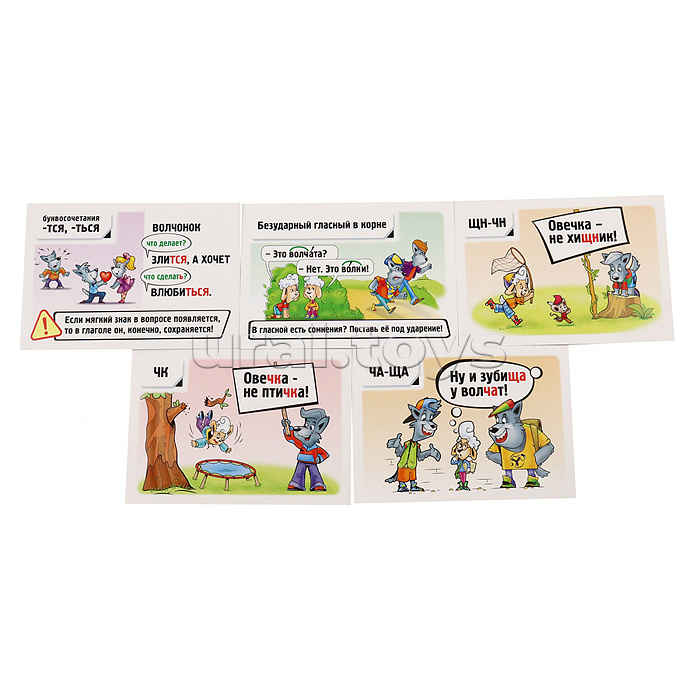 Игра развивающая 32 карточки А5ф 120х170мм