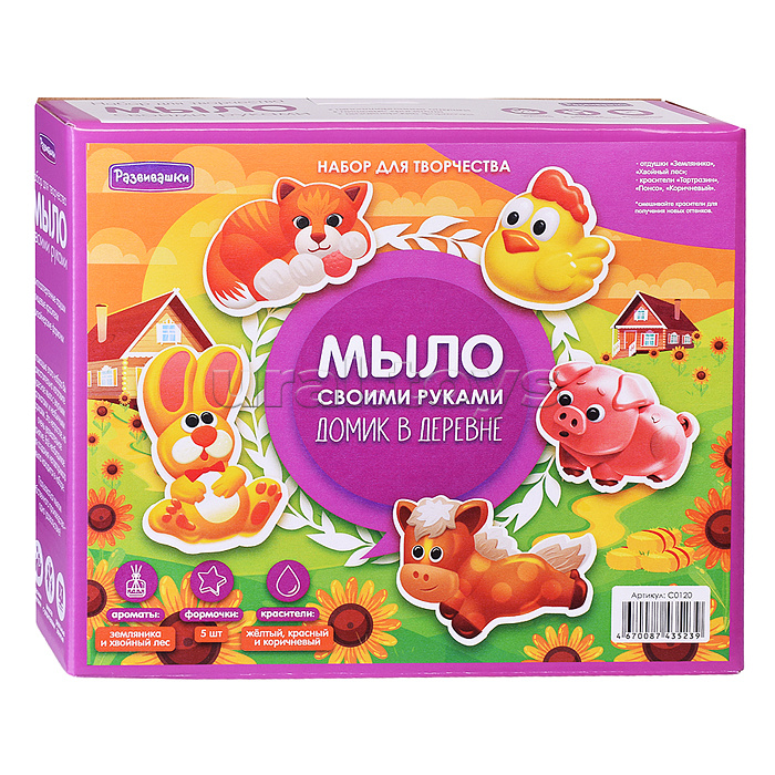 Мыло своими руками