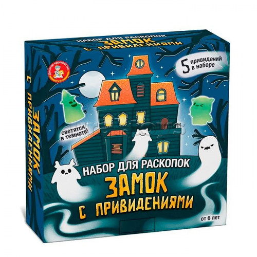 Раскопки 