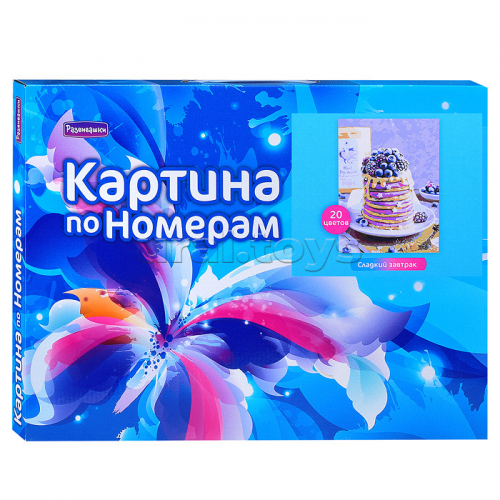 Раскраска на холсте 