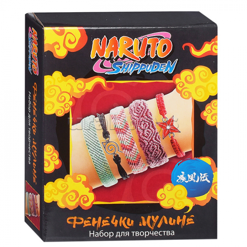 Набор для творчества. Украшения своими руками. Naruto. Фенечки из мулине 