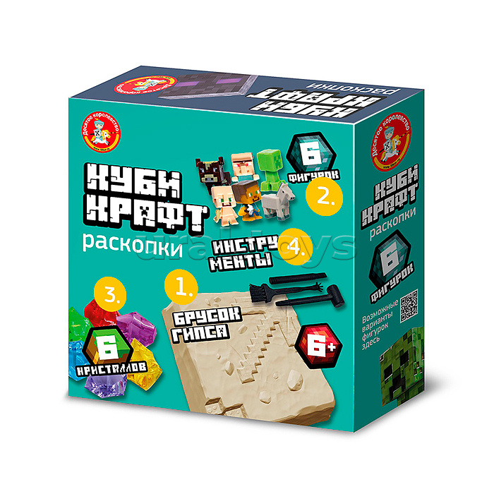 Раскопки