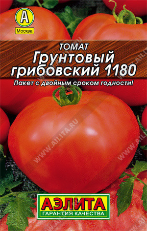 0224L Томат Грунтовый Грибовский 1180 0,2 г