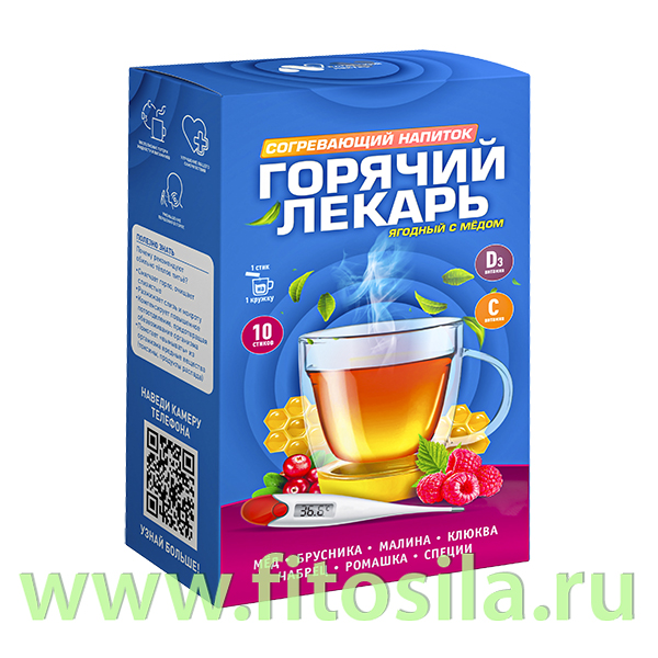 Горячий лекарь согревающий напиток ягодный с медом 10 стиков по 25 г БАД