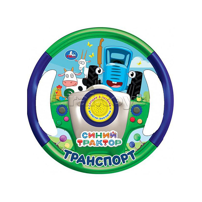 Транспорт