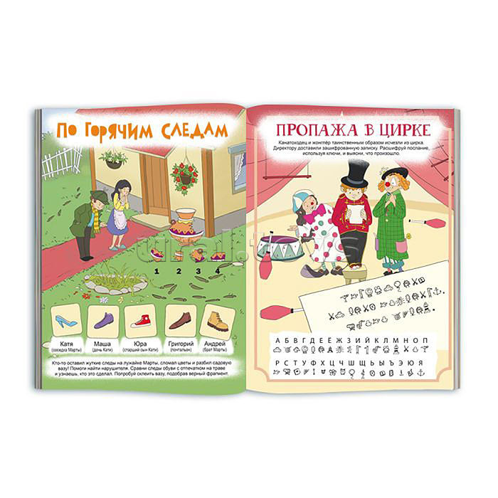 Книжка-картинка