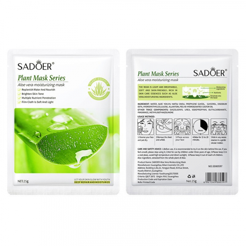 Тканевая успокаивающая маска для лица с экстрактом Алоэ Sadoer