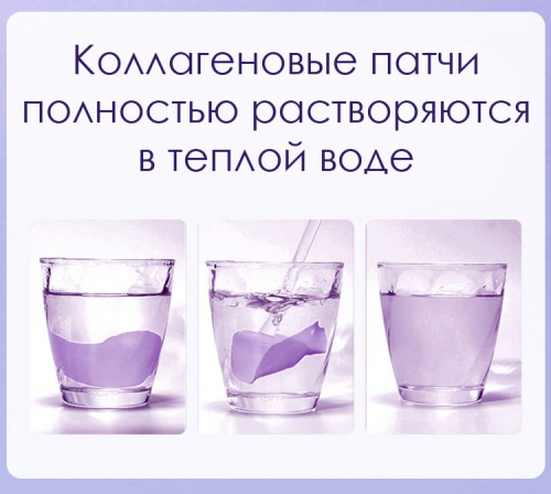 Гидрогелевые патчи для глаз с экстрактом винограда Sadoer, 60 шт.