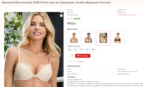 75В