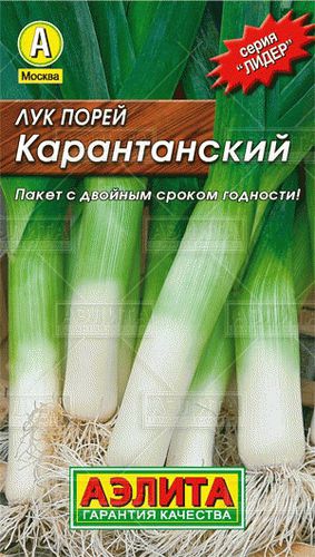 Лук порей Карантанский (лидер) // Аэлита