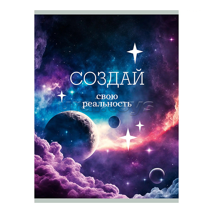 Тетради 80л.