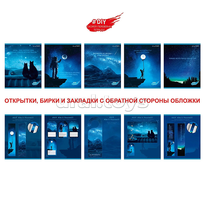 Тетрадь 48л. А5, клетка