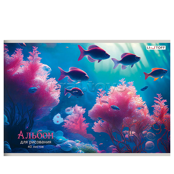 Альбом для рисования 40л.