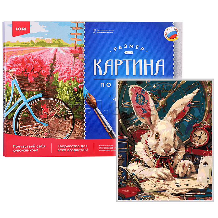 Картина по номерам холст на подрамнике 40*50 см