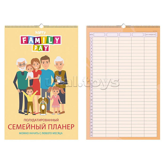 Планеры настенные 6 л. (280х435)