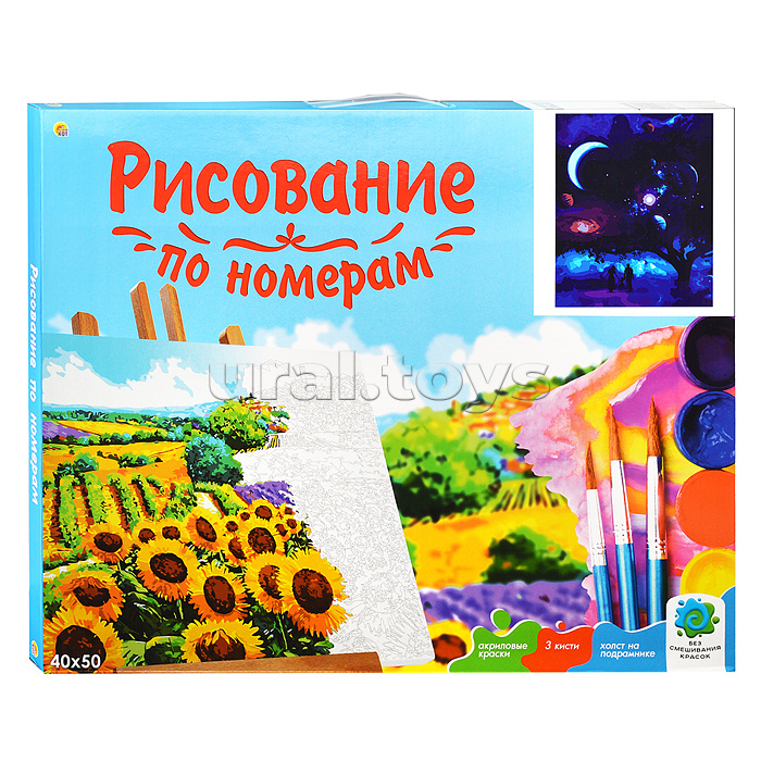 Холст с красками 40х50 по номерам