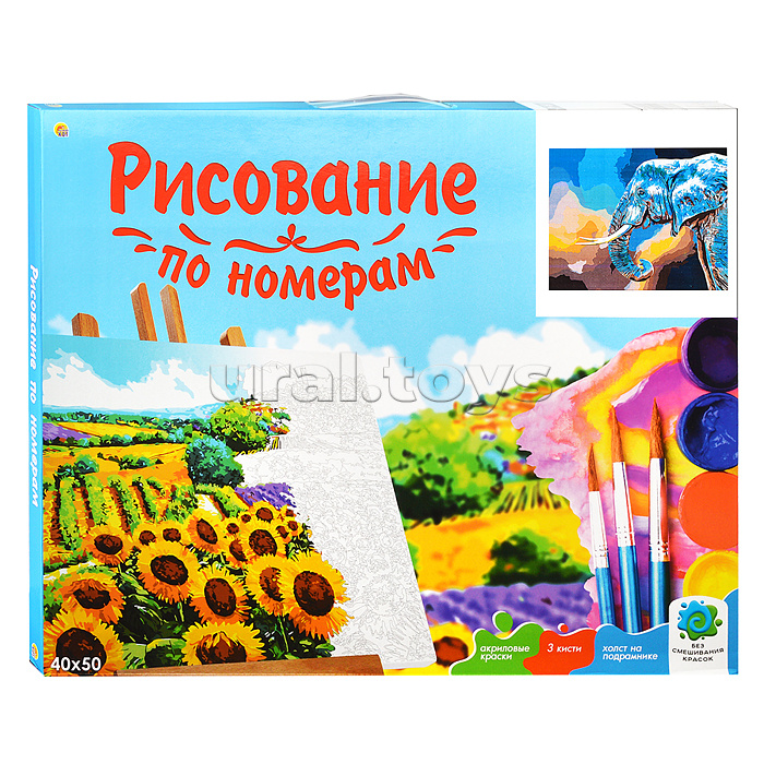 Холст с красками 40х50 по номерам