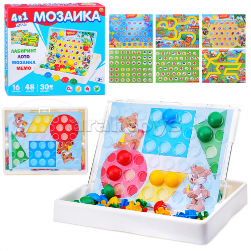 Игра 4в1 (Мозаика, Мемо, Лабиринт, Лото) Серия 