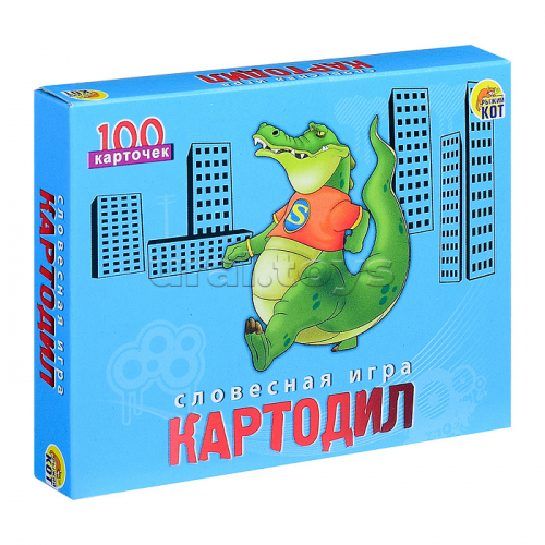 Картодил. 100 карточек