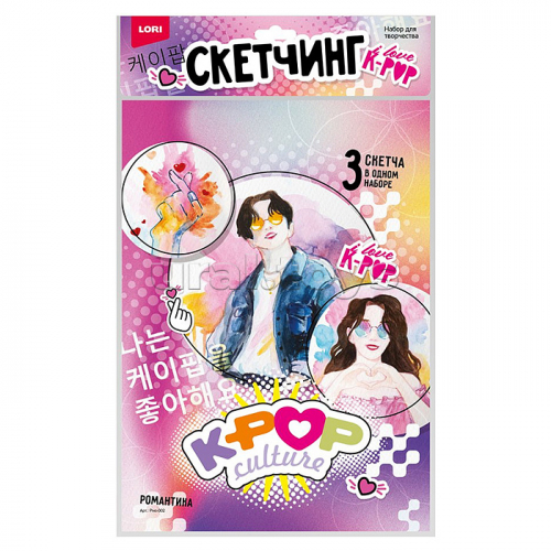 Скетчинг акварелью K-POP 