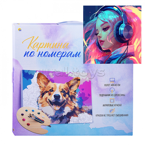 Холст с красками 40х40 по номерам 