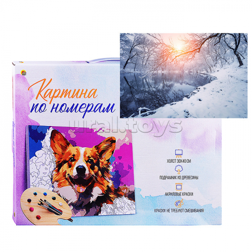 Холст с красками 30х40 по номерам 