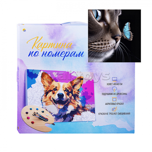Холст с красками 40х40 по номерам 