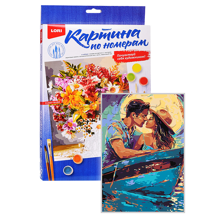 Картина по номерам на картоне 20*28,5 см