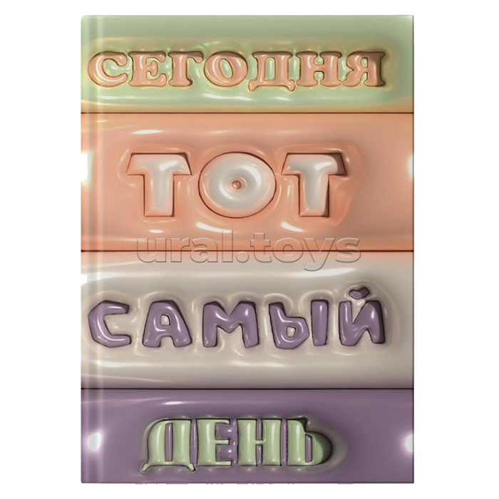 Ежедневники 128л. А5 недатир., 7БЦ