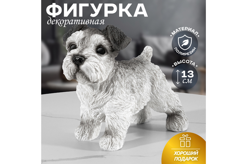БЫЛО 563 руб! Фигурка декоративная 16*7,5*13 см