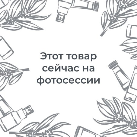 Пилинг салициловый, 15%, 30 мл, Ангиофарм