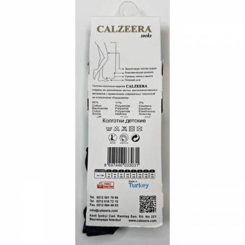 КМ-3-2 Колготки для мальчиков CALZEERA