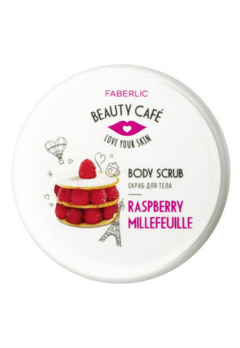 Скраб для тела «Лаймовый сорбет» Beauty Cafe