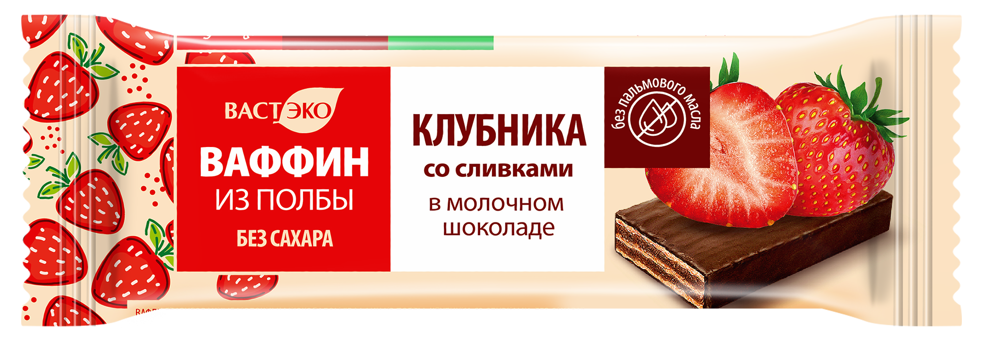 Вафли из полбы. Клубника со сливками. Без сахара.