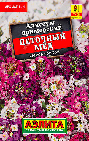 Ц Алиссум Цветочный мед смесь // Аэлита