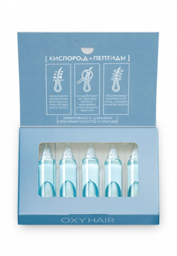 Кислородная сыворотка для волос в ампулах Oxy Hair