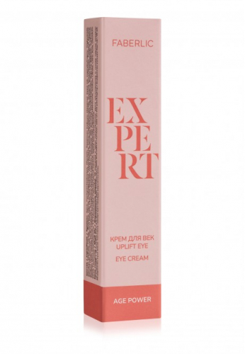  НОВИНКА ! Крем для век UpLift Eye Expert
