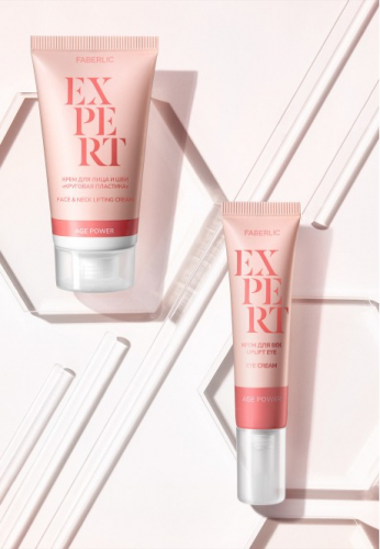  НОВИНКА ! Крем для век UpLift Eye Expert