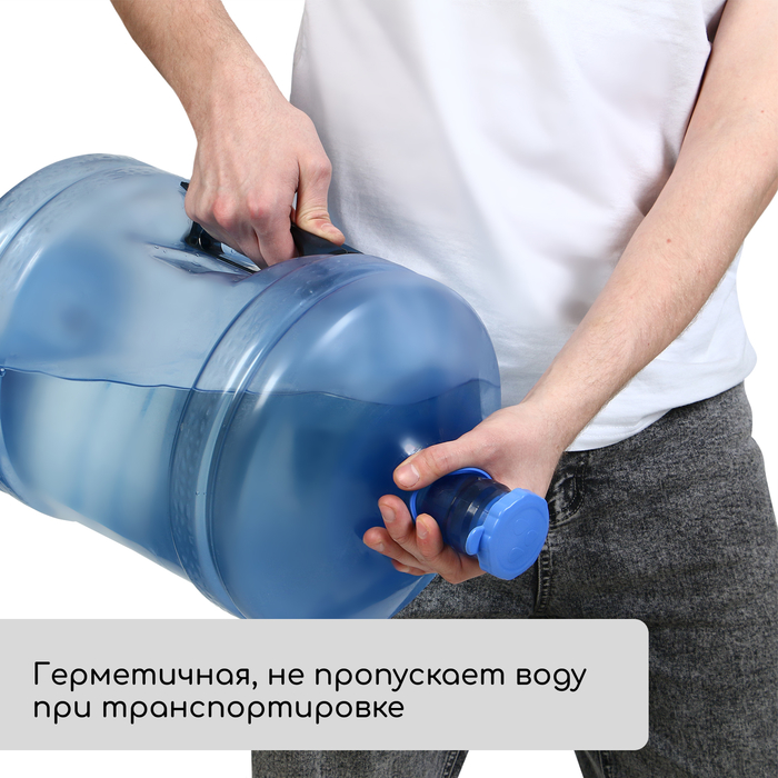 Пробка под кулерную бутыль, d=5 см, 12.5 л, 18.9 л